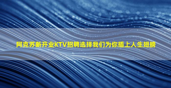 安庆夜场招聘